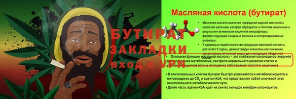 mix Баксан