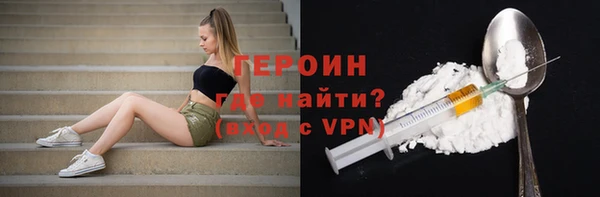 мефедрон VHQ Балахна